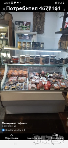 Търговско оборудване , снимка 3 - Витрини - 52778233