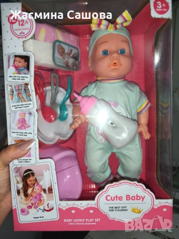 Кукла бебе с аксесоари!, снимка 2 - Кукли - 52694764