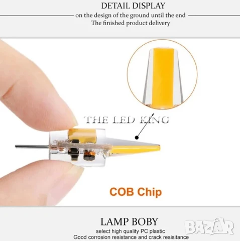 Крушка G4, 220V, LED, крушки G4, 220 волта, 6W, топла светлина, 6 вата