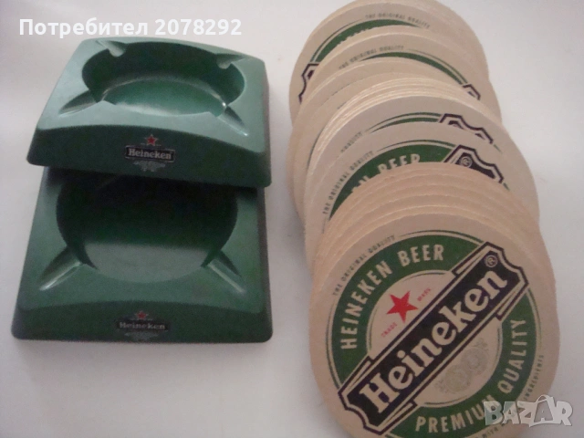 Лот за допълване на колекция "Heiniken"