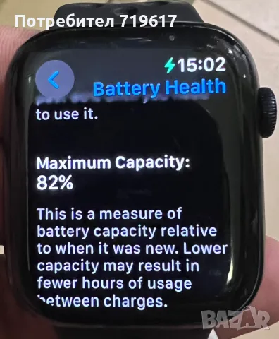 Продавам Apple Watch Series 7 45mm Midnight black, снимка 4 - Смарт гривни - 48157354