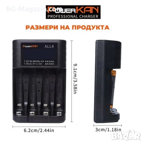 Професионално интелигентно зарядно устройство за батерии PowerKAN AA AAA на 1.2V и 18650 16340 3.7V, снимка 6 - Друга електроника - 54340553
