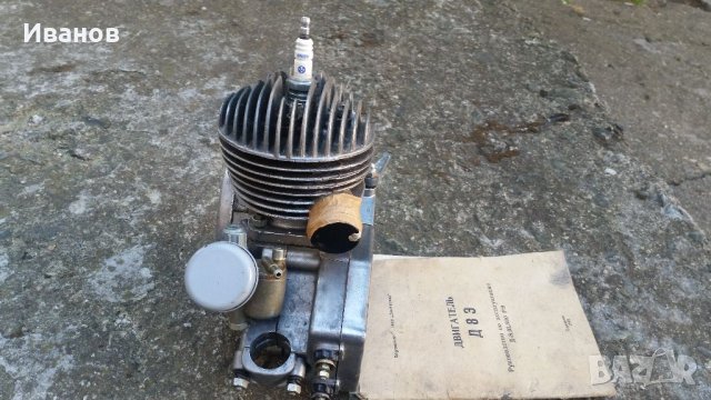 Продавам чисто нов оригинален руски двигател руски двигател , снимка 3 - Мотоциклети и мототехника - 42025588