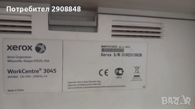 Принтер(ксерокс) и тонер касета, снимка 11 - Работни компютри - 42364828