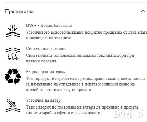 яке The North Face Himalayan Insulated размер М, снимка 5 - Якета - 47648753