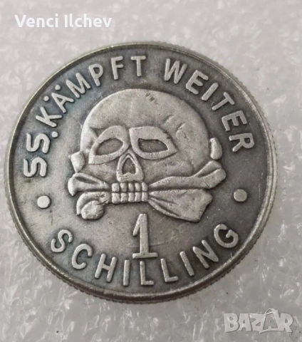 Монета за колекция 