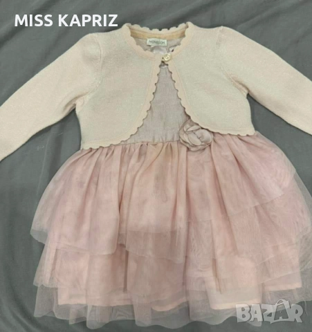 Рокли за повод за момиче 6м., снимка 12 - Бебешки рокли - 51813957