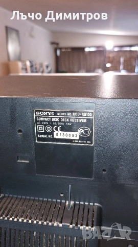 SONY HCD-RG100, снимка 10 - Аудиосистеми - 54338048
