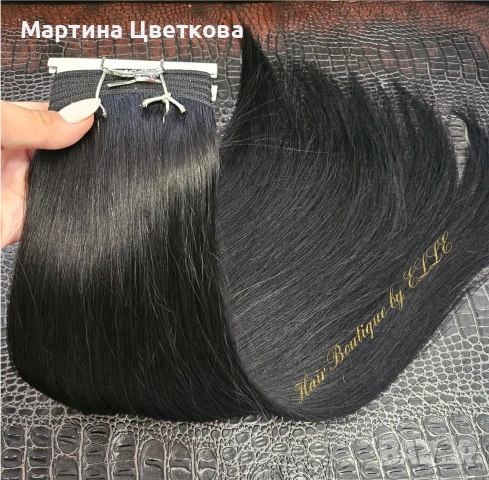 Европейска естествена коса