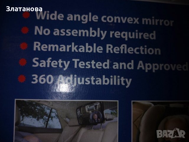 Огледало за обратно виждане на бебе , снимка 2 - Столчета за кола и колело - 37115707