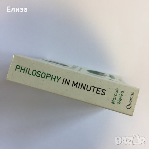 Philosophy in Minutes - Marcus Weeks, снимка 3 - Енциклопедии, справочници - 37822932