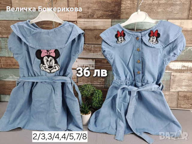 Дънкови дрехи за момиче , снимка 12 - Детски комплекти - 44806587