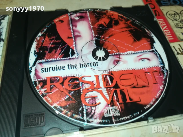RESIDENT EVIL CD 1108250952, снимка 15 - CD дискове - 51324268