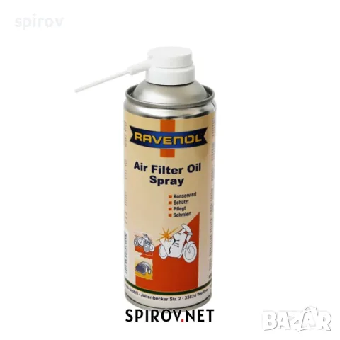 Спрей RAVENOL Air Filter Oil Spray 0.400 л., снимка 1 - Части - 55701965