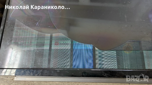 Продавам Power-17IPS62,Main-17MB171 от тв TOSHIBA 32WA2B63DG/2
