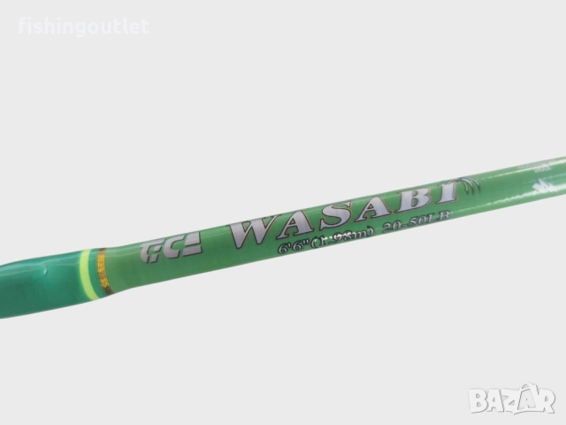 Въдица за тролинг ( влачене и кльонк ) Tica Wasabi ( различни модели ), снимка 9 - Въдици - 52863791