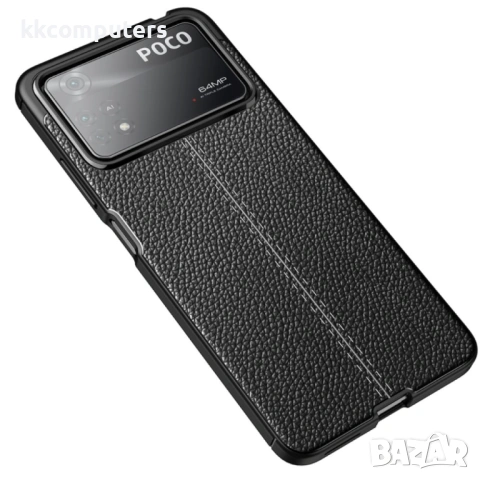 Xiaomi Poco X4 Pro 5G Удароустойчив Litchi Skin Калъф и Протектор, снимка 3 - Калъфи, кейсове - 53231486