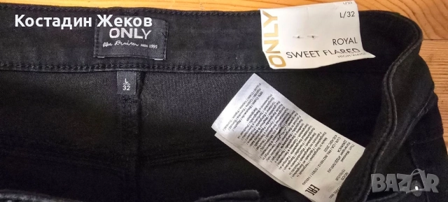 Нови със етикет. Дамски оригинални дънки. Only , снимка 9 - Дънки - 51488238