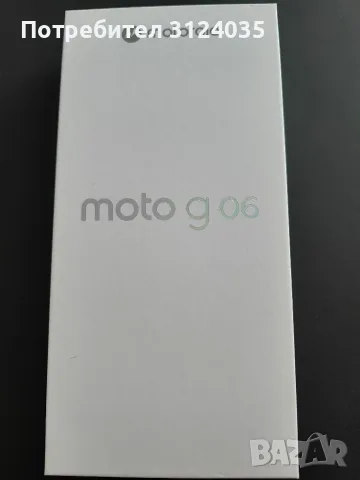 Motorola Moto G06 128GB – нов, неразпечатан, зелен
