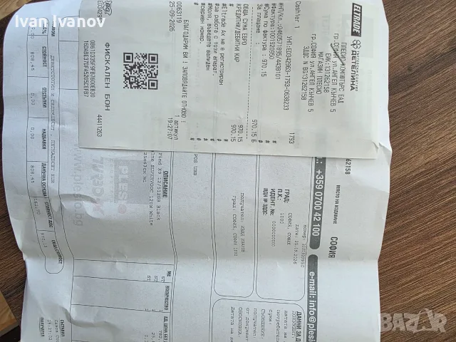  Продавам телефон Oppo Find X9, снимка 5 - Резервни части за телефони - 56462550