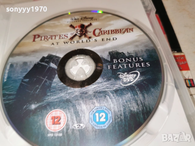 КАРИБСКИ ПИРАТИ ДВД 1701261848, снимка 4 - DVD филми - 53134462