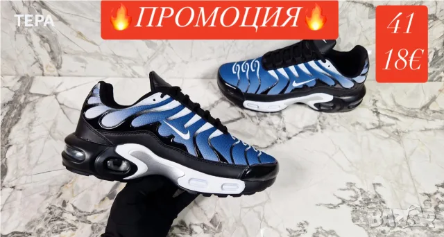 🔥❤️🔥 Мъжки и дамски маратонки 35–46 номер | Спортни обувки | Нови модели | Кецове | Обувки 🔥❤️🔥