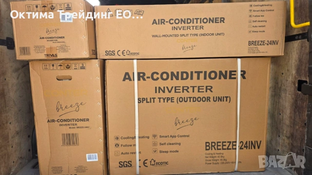 Инверторни климатици  Conter Breeze , Conter Infinity by Midea , LDK Аеolus Pro Design by AUX, снимка 14 - Климатици - 53734595