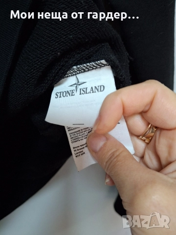 Блуза суичър Stone Island, S size, снимка 4 - Блузи с дълъг ръкав и пуловери - 51975832