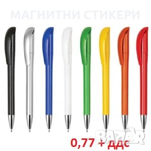 Химикали с лого , снимка 4 - Ученически пособия, канцеларски материали - 29890784