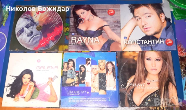 Договаряне Слави Джена Галена Райна Константин Сборни, снимка 2 - CD дискове - 50992553