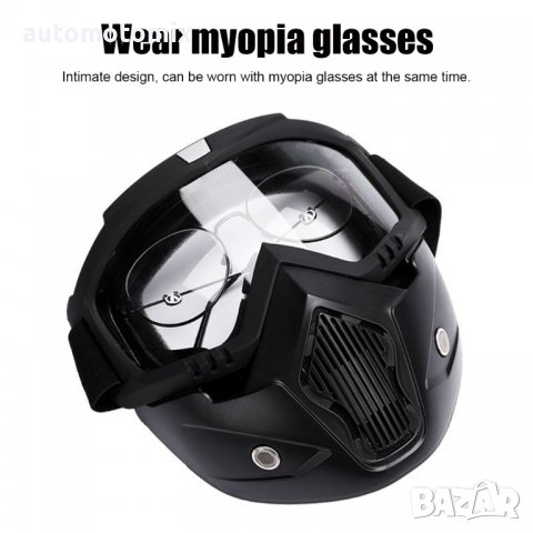 ОЧИЛА И МАСКА ЗА МОТОР,КОМПЛЕКТ,Преливаща-2062, снимка 6 - Аксесоари и консумативи - 37368608