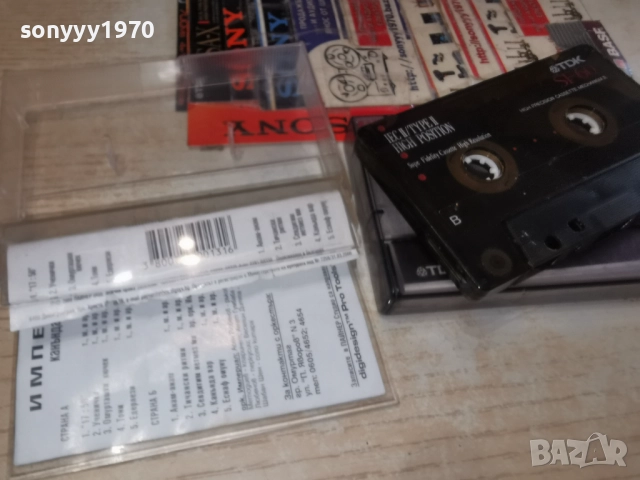 ИМПЕРИАЛ-КАСЕТА TDK 3112251947, снимка 6 - Аудио касети - 52945329