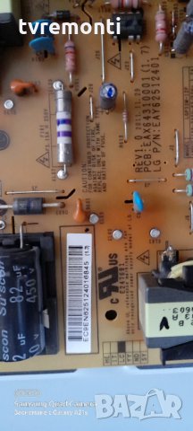 Power Supply Eax64310001(1.7) Eay62512401, снимка 4 - Части и Платки - 31397927