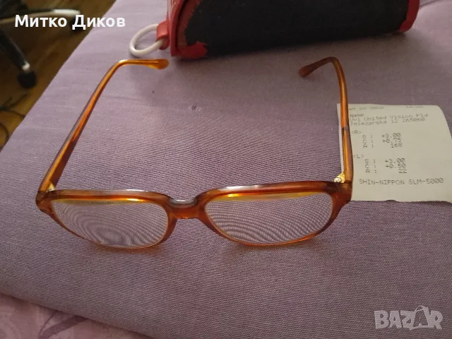 очила с диоптер за близо +2,+2.5,+3 с калъвчета- има на листче диоптера, снимка 12 - Слънчеви и диоптрични очила - 55725963