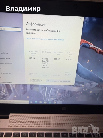 Hp EliteBook 850 G3-i7 6500u/16гб/256м.2+1TB/Подсветка, снимка 2 - Лаптопи за работа - 56206260
