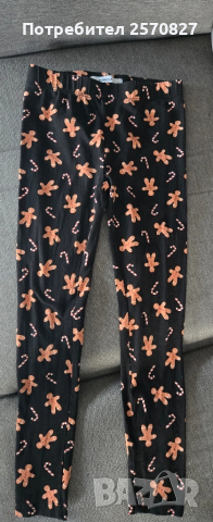 Детски клин и спортна долница за 6 лева 