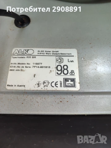 Самоходна косачка 6кс, снимка 6 - Градинска техника - 50819421