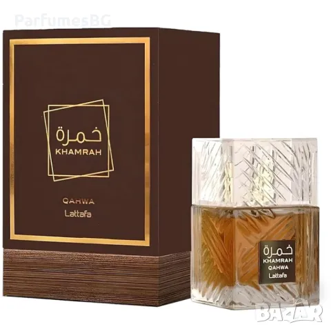 Lattafa Khamrah Qahwa EDP 100ml Унисекс, снимка 1 - Унисекс парфюми - 48372917