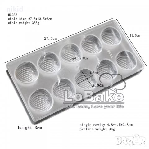 3d 10 бр Мида Раковина кръг пластмасова форма Поликарбонатна отливка калъп за Шоколадови бонбони, снимка 6 - Форми - 37813712