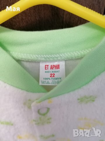 Памучен комплект размер  62 см, снимка 2 - Комплекти за бебе - 31538896