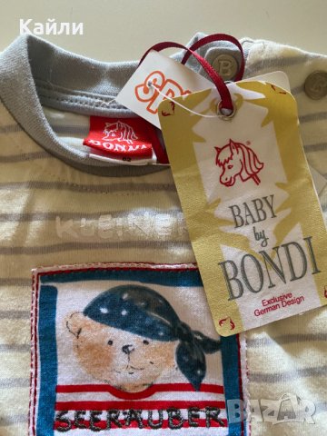 Комплект за момче за новородено 3-6месеца, снимка 4 - Комплекти за бебе - 42081271