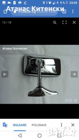 Авточасти ВАЗ, Москвич, снимка 4 - Части - 30674443