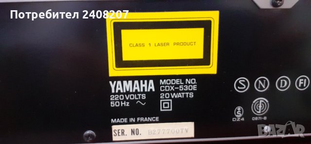 Yamaha CDX-530E, снимка 8 - Декове - 39900448