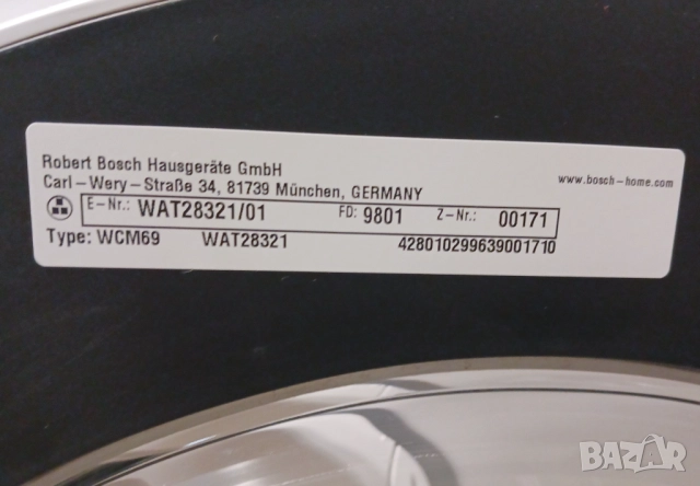 Инверторна пералня BOSCH Serie 6 - Eco Silence Drive, снимка 9 - Перални - 52935195