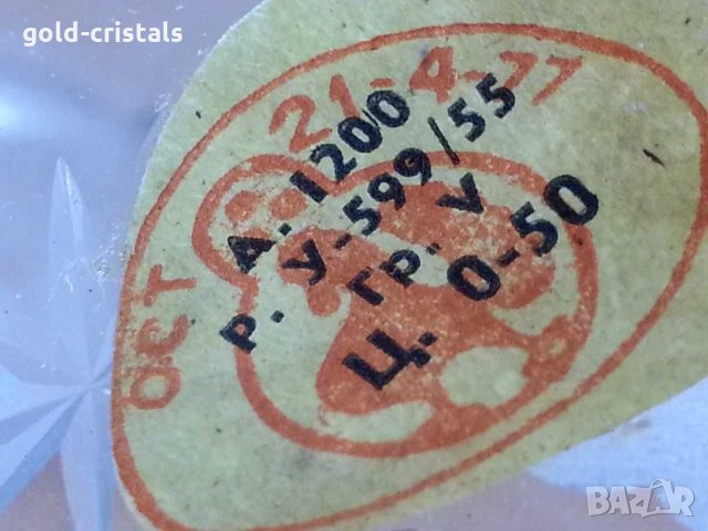 Руски посребрени стакани подстакани филигран, снимка 14 - Антикварни и старинни предмети - 31133671