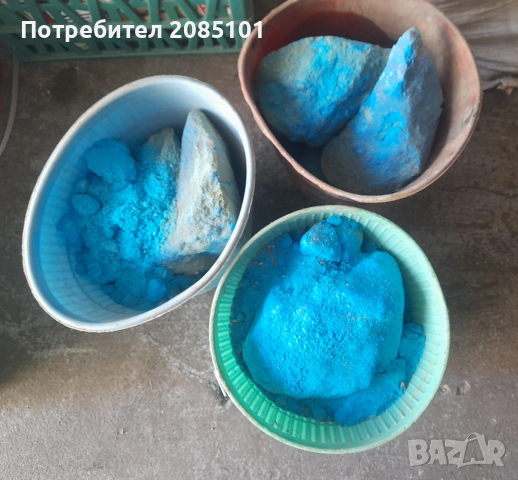 Син камък / меден сулфат