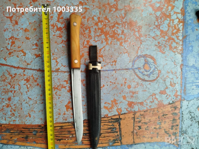 Стар овчарски нож