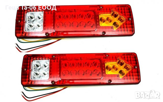 Стоп ремарке ляв и десен к-т -12V -LED с стрелка /2бр к-т/ -8456, снимка 2 - Аксесоари и консумативи - 30493736