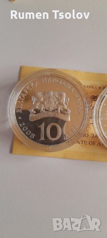 10 лева 2008 год Спортна стрелба сребърна монетка, снимка 4 - Нумизматика и бонистика - 35632625
