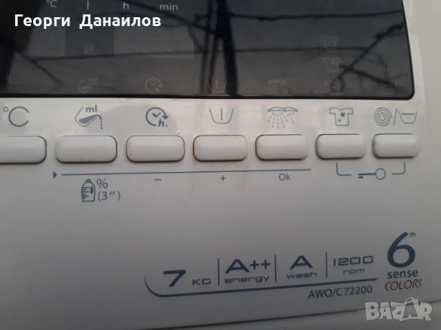 Продавам пералня Whirlpool AWO/С 72200 на части , снимка 11 - Перални - 32078515